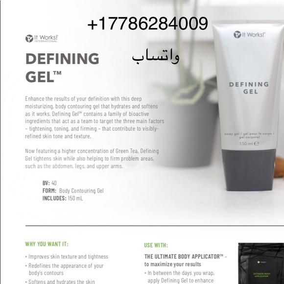 Brand new Defining gel - Picture 3 of 3